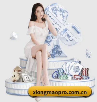 公司成立 - 熊猫体育品牌正式登场,持有顶级运营资质,树立行业标杆。